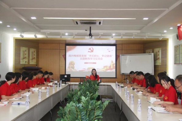 党建 | ks凯时召开“不忘初心、牢记使命”主题教育学习交流会
