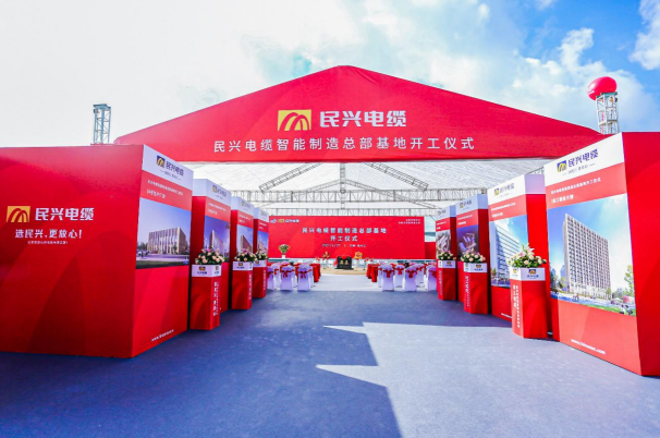 重磅！ks凯时百亿规模智能制造总部基地开工仪式盛大举行